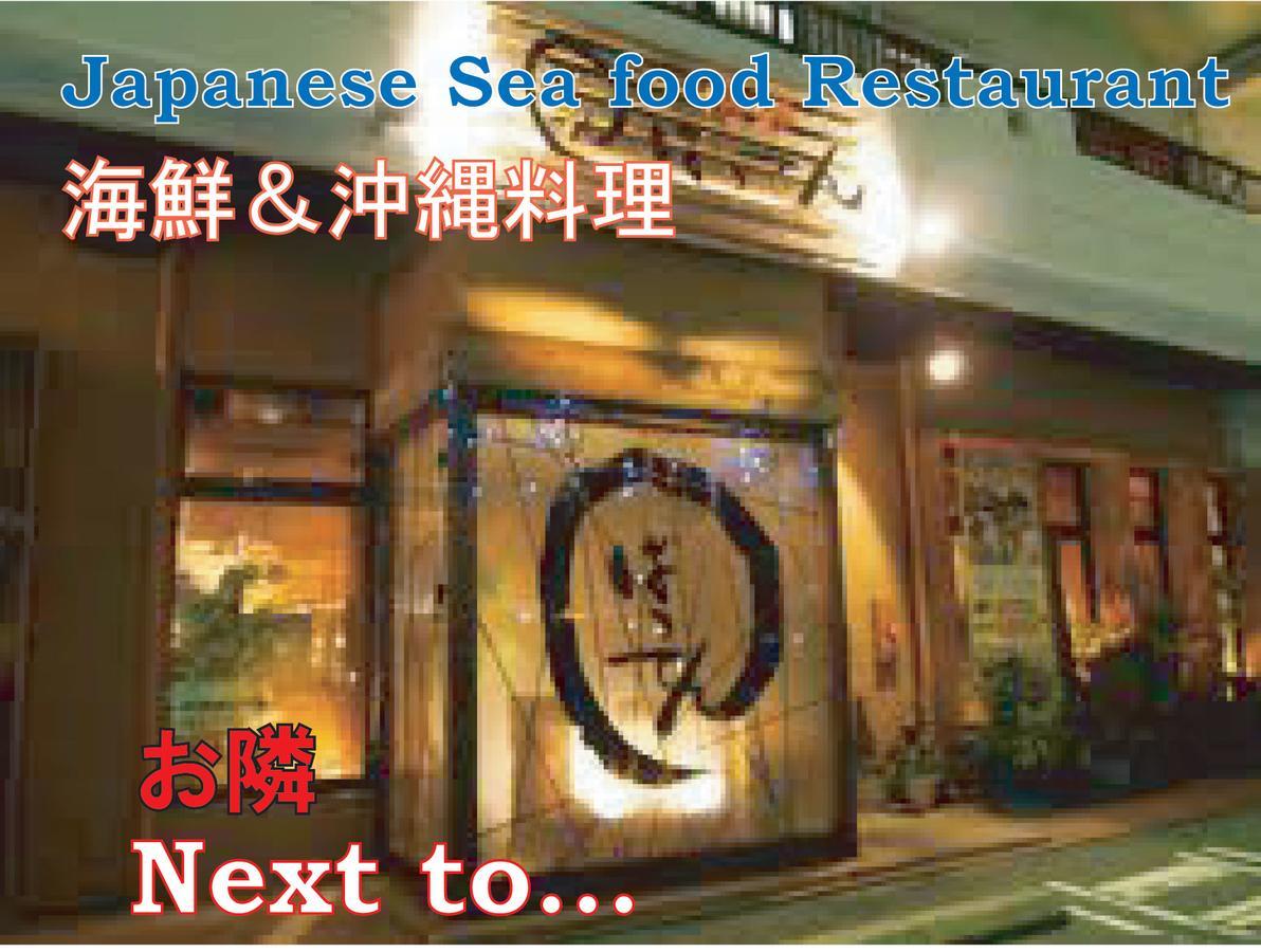 El Sol Town Okinawa Apartman Csatan Kültér fotó